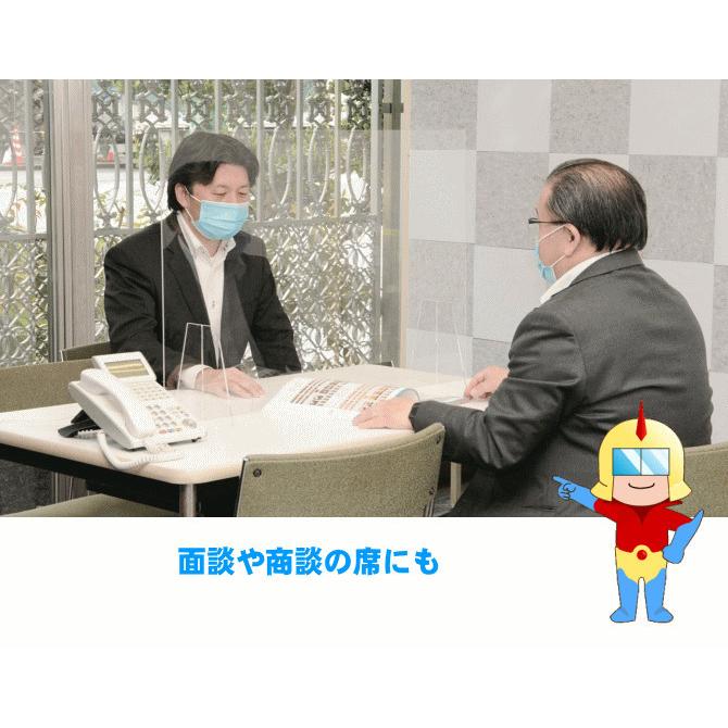 送料無料　コロナ対策　アクリル板　高級透明タイプ　商談エチケットパネル・飛沫感染防止　アクリルクリアパネル｜nakasa｜08