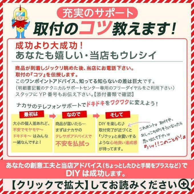 送料無料　ナチュラルO型ハンドル（両面用）φ30　長さ450mm ステンレスヘアライン｜nakasa｜03