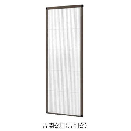 送料込 網戸 玄関 勝手口用 トステム しまえるんですa 片開き用 片引き ０９４２４１ 加工費込み価格 50 Off Www Thedailyspud Com