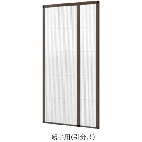 網戸 玄関 勝手口用 トステム しまえるんですa 親子用 引分け １３７２０３ 加工費込み価格 Ntsas12 窓工房 ナカサ 通販 Yahoo ショッピング