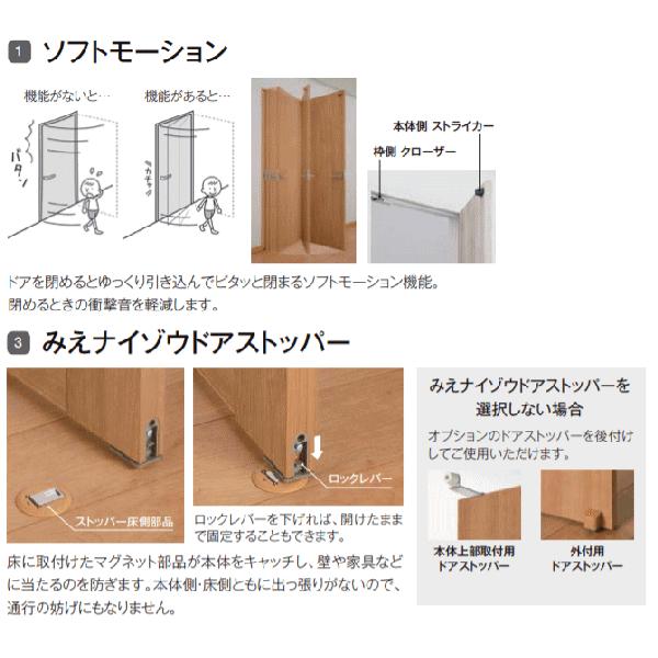 ラシッサ 送料無料 トイレドア ASTL-LAD 錠付き便所 お手洗い 
