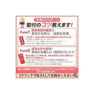 送料無料　トステムインプラス　２枚引違い　合せガラス仕様（防音）　二重窓・内窓を断熱・防音・防犯にDIYで取付け｜nakasa｜05