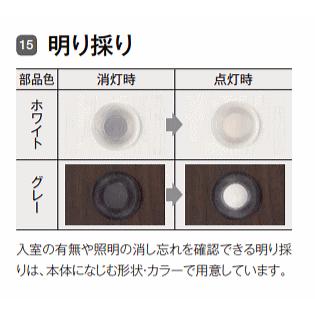 送料無料　ラシッサS リクシルトイレドア ASTL-LYA 通風タイプ・上部窓付枠付きドア｜nakasa｜04