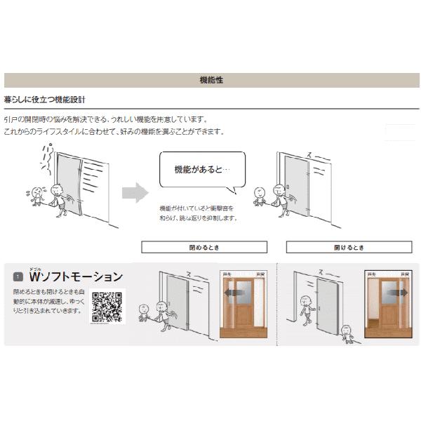 ラシッサ 送料無料 ラシッサ ASMHF-LZA 引戸上吊方式 引違い戸4枚建