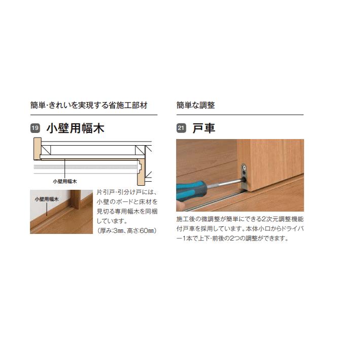 ラシッサ 送料無料 片引戸トイレタイプ Vレール方式 ASKL-LYB ラシッサ 送料無料 片引戸トイレタイプ Vレール方式 ASKL-LYB