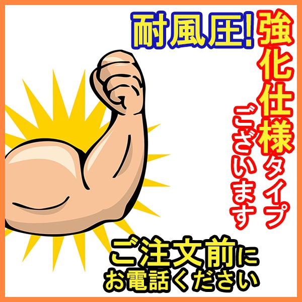 イタリヤ 送料無料 壁に後付け窓シャッター 幅2001〜2908mm×高 イタリヤ 送料無料 壁に後付け窓シャッター 幅2001〜2908mm×高