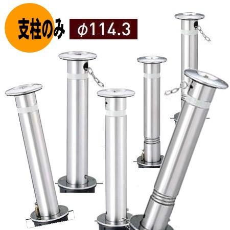 中古】Teikinバリカー ポールスタンド・整列柱 2本セット 送料無料