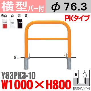 SNSで話題 あす楽対応 MSYKR2ISJJI [MSYKR2ISJJI]