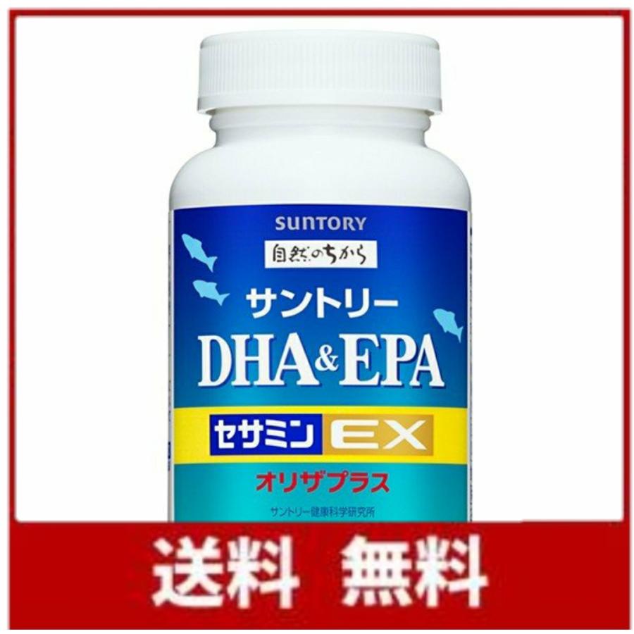 サントリー 低価格化 DHA EPA+セサミンEX 120粒 サプリメント 送料無料 受注生産品