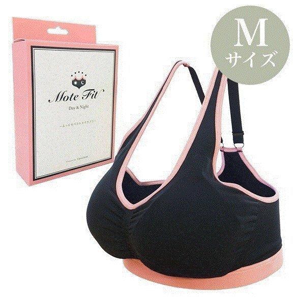 モテフィット Mサイズ ふっくらバストメイクブラ てんちむ 育乳 ナイトブラ バストアップ バストケア 補正ブラ 産後ケア おやすみブラ ノンワイヤー Nh Nakasai本舗 通販 Yahoo ショッピング