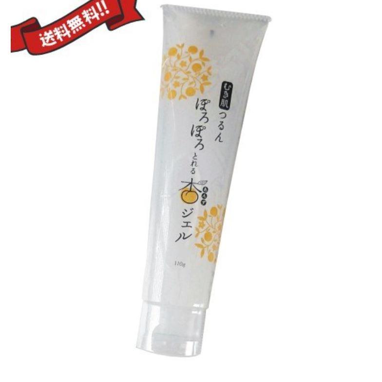 送料無料 ぽろぽろとれる杏ジェル 110g 洗顔料 ピーリング ピーリングジェル フレージュ Nh1 Nakasai本舗 通販 Yahoo ショッピング