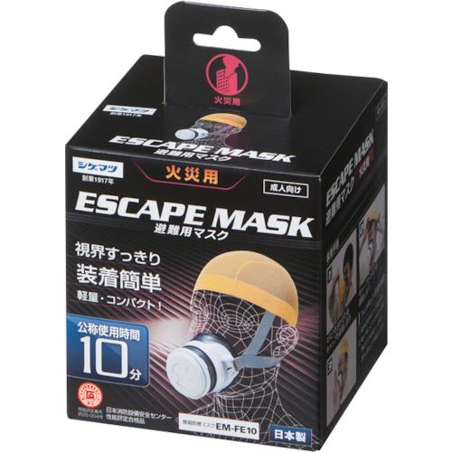 株)重松製作所 シゲマツ 電動ファン付き呼吸用保護具 Sy185-H(M) SY185