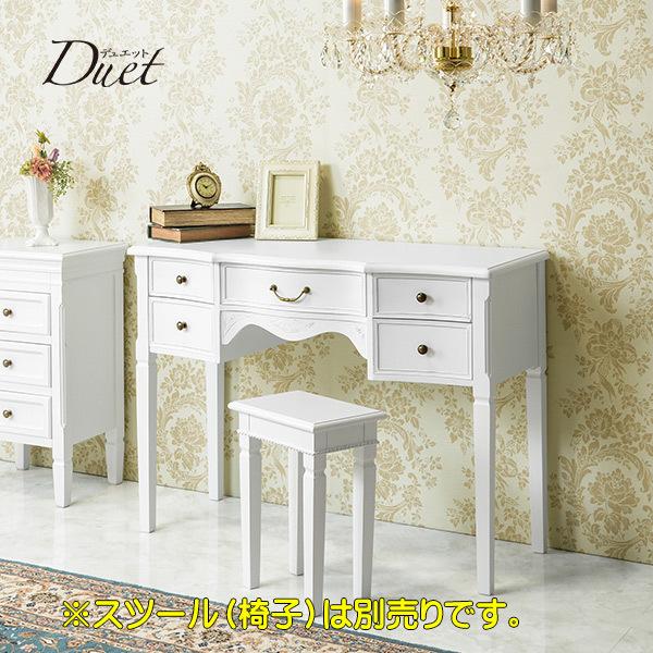 ライティングデスク 机 デスク 剥がし塗装 カントリー デュエット 作業台 幅100cm ホワイト アンティーク 姫系 かわいい 白家具 As Ee c 7566 ナカシマ家具 通販 Yahoo ショッピング