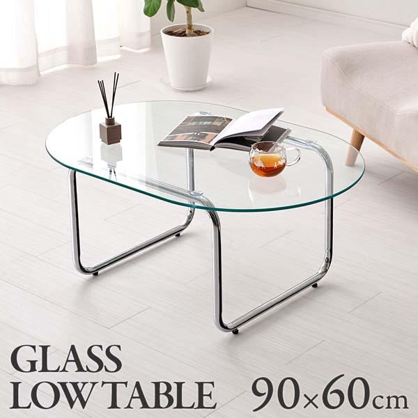 □カッテラン・イタリア□ATLASガラス センターテーブル モダン