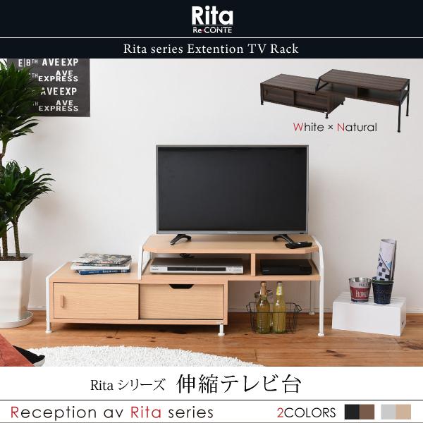 ディズニープリンセスのベビーグッズも大集合 シンプル 金属製 木製 おしゃれ Rita テイスト 北欧 伸縮 テレビボード テレビ台 日常をおしゃれに 伸縮タイプだから自分好みに自由にレイアウト ナチュラル ブラック R Jj ホワイト モダン テレビ台 キャビネット