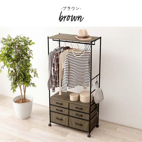 チェスト付きハンガーラック キャスター付き 幅75cm 高さ155cm 引き出し6杯 チェスト付きハンガーラック 一人暮らし 軽量 省スペース シンプル☆AS-MM