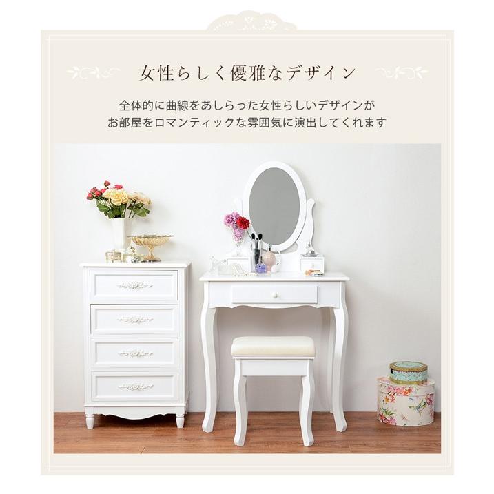 ドレッサー スツールセット コンパクトサイズ 姫系 女の子 1面鏡