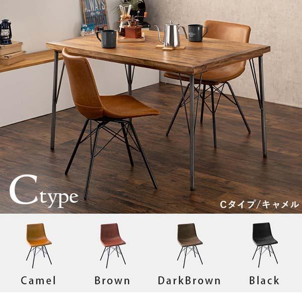 ダイニングテーブル3点セット テーブル+椅子2脚セット テーブル幅120× 奥行80cm チェアCタイプ 角型チェア 木目 ウッド調 ヴィンテージ調☆AS-TT