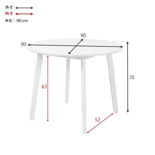 ダイニングテーブル ラウンドテーブル 食卓 円型 丸型 90cm テーブル単品  食卓 カフェスタイル 木製 天然木 パソコンデスク テレワーク☆AS-CC｜nakashima｜14