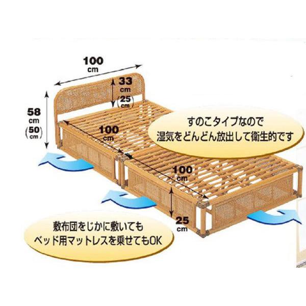 籐すのこベッドフレーム ブラウン シングル 籐家具 籐 ラタン
