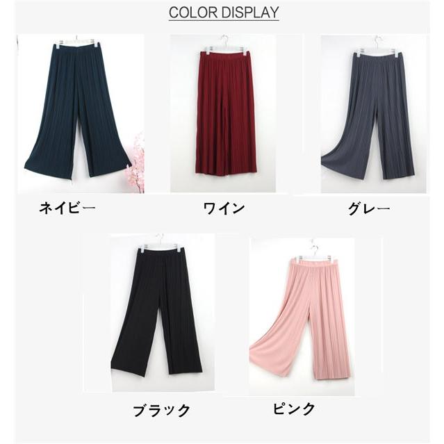 人気爆増 パンツ ボトムス レディース 春 夏 おしゃれ きれいめ 涼しい 7分丈 プリーツ ガウチョ 19sep11ktk02 中島ストアー 通販 Yahoo ショッピング
