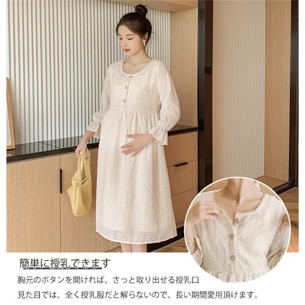 授乳服 マタニティ ワンピース 授乳口付き 授乳 マタニティー フォーマル お宮参り 行事 七五三 妊婦 妊婦服 おしゃれ ワンピ シャツ 大きいサイズ 送料無料 :26apr20vyfbrlyq04:中島ストアー 通販 マタニティワンピース 授乳口付き Lサイズ