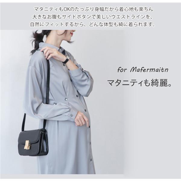 授乳服 マタニティ ワンピース 授乳口付き 授乳 マタニティー 妊婦服 お宮参り フォーマル 妊娠 妊婦 ロング 長袖 ワンピ シャツ 大きいサイズ 安い 送料無料 26aprvyfbrlyq06 中島ストアー 通販 Yahoo ショッピング