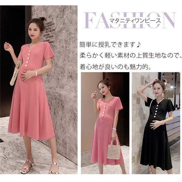 授乳服 マタニティ ワンピース 授乳口付き 授乳 マタニティー 安い 妊婦服 ロング 半袖 可愛い おしゃれ 妊娠 妊婦 ワンピ シャツ 大きいサイズ 送料無料 26aprvyfbrlyq10 中島ストアー 通販 Yahoo ショッピング