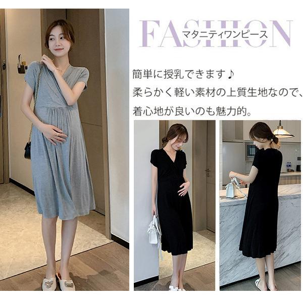 授乳服 マタニティ ワンピース 授乳口付き 授乳 マタニティー クロスオープン 妊娠 妊婦 妊婦服 ロング 半袖 ワンピ シャツ 大きいサイズ 安い 送料無料 26aprvyfbrlyq11 中島ストアー 通販 Yahoo ショッピング