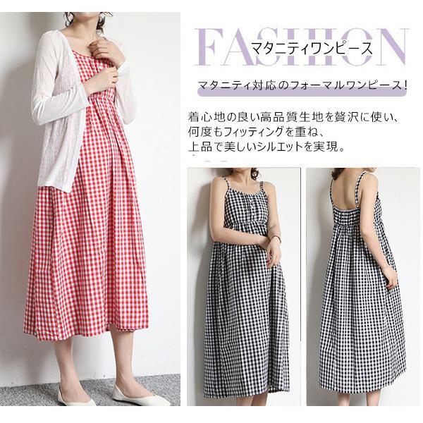 マタニティ ワンピース マタニティウェア フォーマル お仕事 通勤 マタニティー 妊婦服 長袖 授乳服 春 夏 ワンピ シャツ 妊娠 服 送料無料 26aprvyflyq15 中島ストアー 通販 Yahoo ショッピング