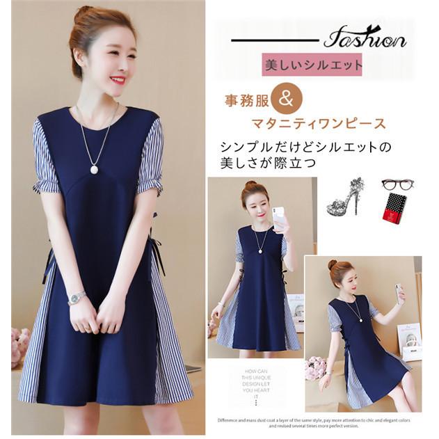 授乳服 マタニティ ワンピース 事務服 妊婦服 ビジネス フォーマル マタニティウェア 仕事着 マタニティー ワンピ ママ服 通勤 服 春 送料無料 26aprvyfzyzlyq05 中島ストアー 通販 Yahoo ショッピング
