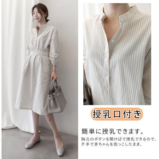 授乳服 マタニティ ワンピース 事務服 妊婦服 ビジネス フォーマル マタニティウェア 仕事着 マタニティー ワンピ ママ服 通勤 服 春 送料無料 26aprvyfzyzlyq06 中島ストアー 通販 Yahoo ショッピング