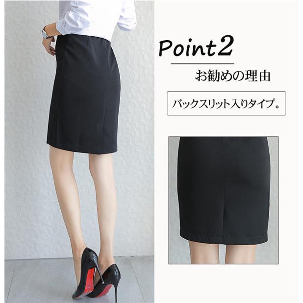 最大40 Offクーポン マタニティ スカート オフィス フォーマル 事務服 通勤 仕事着 スーツ ロング ビジネス ワーキング アジャスター付き 制服 大きいサイズ 送料無料 Materialworldblog Com