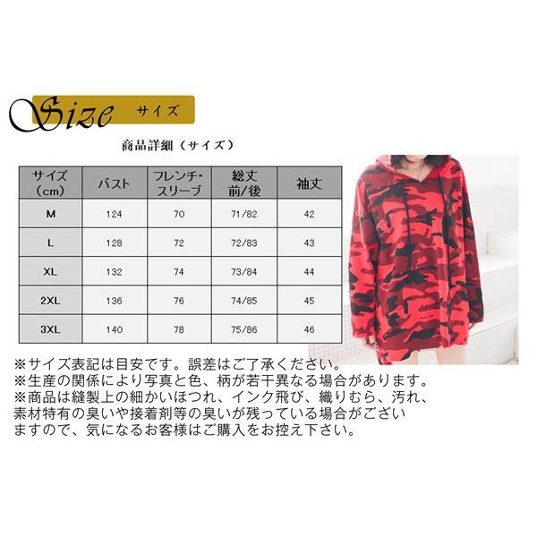 送料無料 人気急上昇 スウェット レディース パーカー 迷彩柄 カモ柄 アメカジ プルオーバー フード付き 体型カバー ゆったり 無地 大きいサイズ 26febvlmwy12 中島ストアー 通販 Yahoo ショッピング