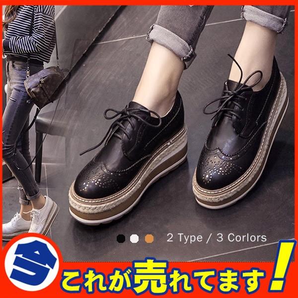 赤字覚悟 厚底 オックスフォードシューズ ローファー レディース ストーム 高校生 レースアップ 通学 人気上昇 履きやすい 可愛い パンプス 正規取扱店