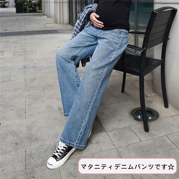 ストアー マタニティデニム マタニティパンツ パンツ