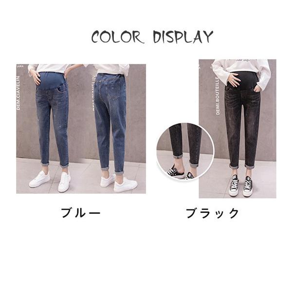 素敵な マタニティデニムパンツ マタニティズボン デニムパンツ ダメージ加工 安い ジーンズ マタニティ服 妊婦 妊娠 産前産後 ズボン デニム 送料無料 globescoffers.com 素敵な マタニティデニムパンツ マタニティズボン デニムパンツ ダメージ加工 安い ジーンズ マタニティ服 妊婦 妊娠 産前産後 ズボン デニム 送料無料 globescoffers.com