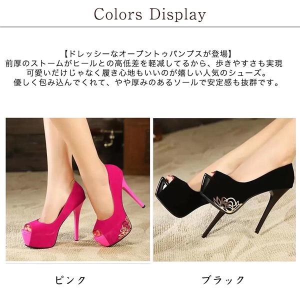 人気上昇 パンプス レディース ハイヒール キャバ 前厚 パーティー 結婚式 痛くない 靴 ピンヒール 細身ヒール おしゃれ 可愛い 二次会 12cm 26janvggx12cm11 中島ストアー 通販 Yahoo ショッピング