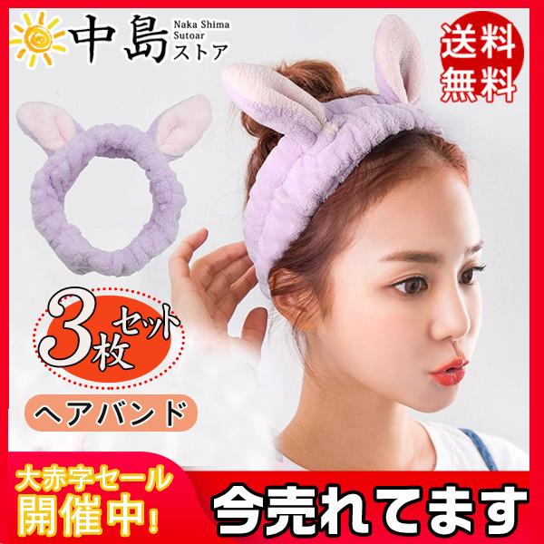 ヘアターバン ヘアバンド レディース ヘアメイク 洗顔 髪留め カチューシャ リボン ヘッドバンド バックスキン お風呂 ハンドメイド 可愛い 送料無料 26janxlfd05 中島ストアー 通販 Yahoo ショッピング