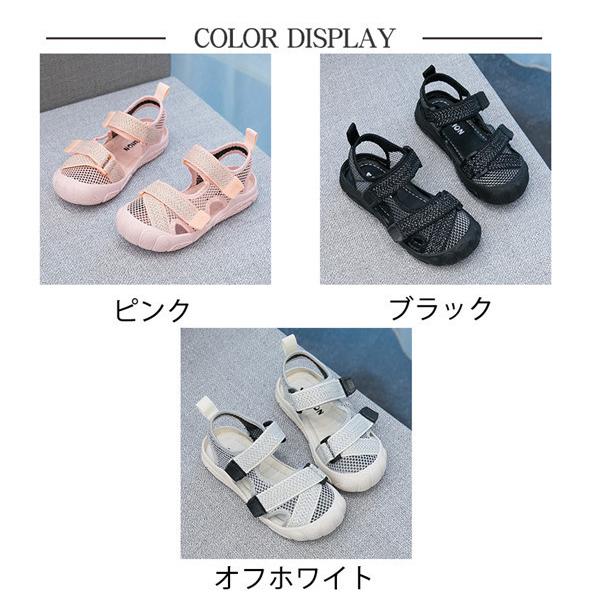 サンダル 子供 キッズサンダル ビーチサンダル スポーツサンダル マジックテープ ジュニア 夏 子供サンダル 水遊び シューズ 靴 女の子 開店祝い