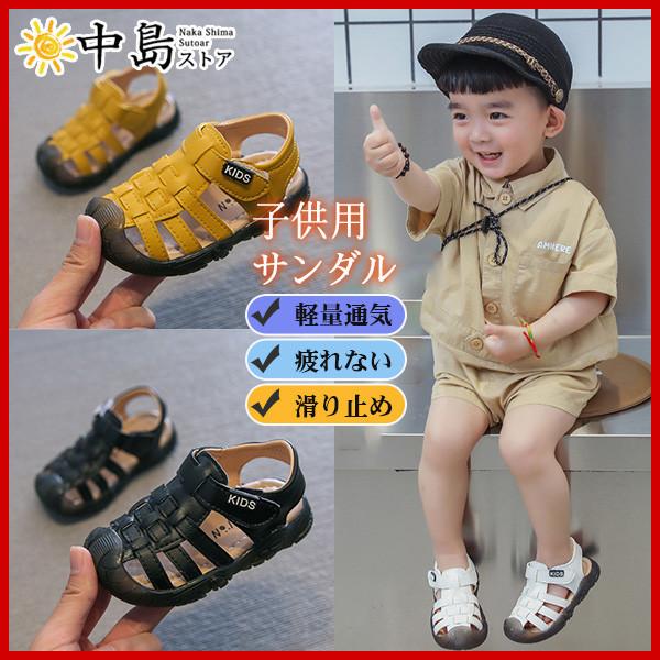 サンダル 子供 キッズサンダル ビーチサンダル スポーツサンダル マジックテープ ジュニア 夏 子供サンダル 水遊び シューズ 靴 女の子 26jun21vetstlx10 中島ストアー 通販 Yahoo ショッピング