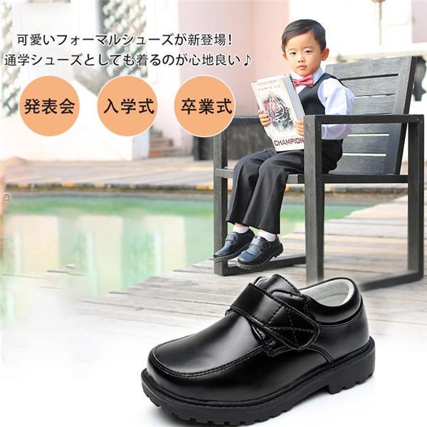 フォーマルシューズ 男の子 靴 子供 シューズ ピアノ発表会 フォーマル キッズ 入学式 子供靴 男 キッズシューズ 子ども キッズ 発表会 26marntylpx02 中島ストアー 通販 Yahoo ショッピング
