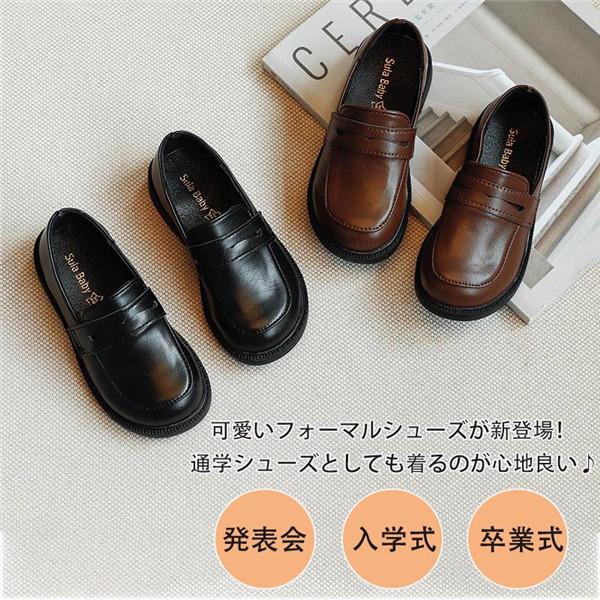 フォーマルシューズ 男の子 靴 子供 シューズ ピアノ発表会 入学式 子供靴 女の子 フォーマル キッズ 男 キッズシューズ 子ども キッズ 発表会 女 甲幅 26marntylpx10 中島ストアー 通販 Yahoo ショッピング
