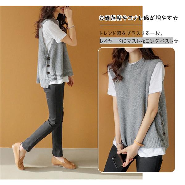 ベスト レディース ニットベスト ノースリーブ 春 プルオーバー サイドボタン 無地 薄手 ジレ 送料無料 セーター 海外正規品 リブ編み 重ね着 女 スリット