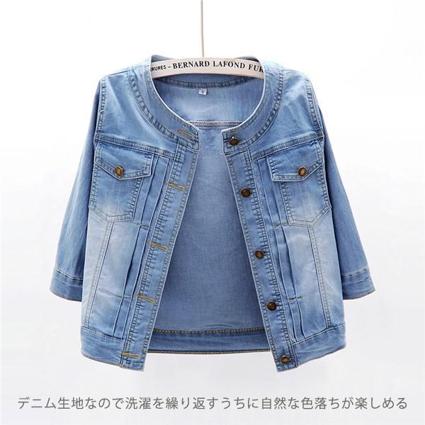 レディース 七分袖 Gジャン - 通販 - toptelha.net.br