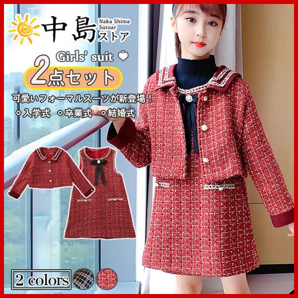 安い 子供服 フォーマルスーツ おしゃれ 女の子 ワンピース フォーマル 入学式スーツ 発表会 服 入園