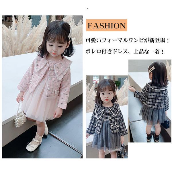 子供服 フォーマルスーツ おしゃれ 女の子 ワンピース フォーマル ベビー キッズ 発表会 服 入園式 卒園式 入学式 卒業式 セットアップ 七五三 26marvtxxftz06 中島ストアー 通販 Yahoo ショッピング