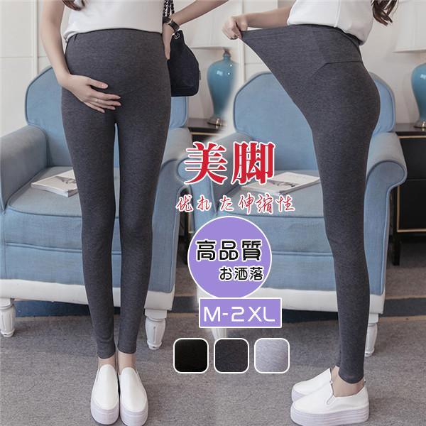 レギンス スキニーパンツ マタニティ リブ タイツ スパッツ パンツ レディース 妊婦 ストレッチ ウエスト調整 下着 部屋着