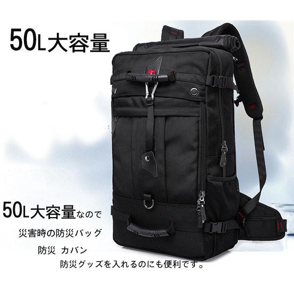 966円 最大68%オフ! バック 鞄 リュック メンズ かばん 50L メンズバッグ ボディーバッグ 966円 最大68%オフ! バック 鞄 リュック メンズ かばん 50L メンズバッグ ボディーバッグ