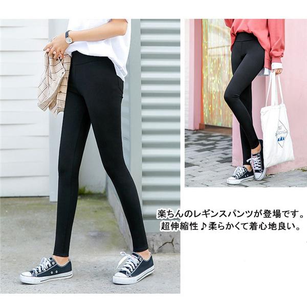 当日発送 スキニーパンツ 超伸縮 美脚 レギンスパンツ ヨガパンツ ストレッチ スポーツパンツ スキニー パンツ レギンス レディースパンツ 送料無料 :26Nov20vxsxk01:中島ストアー - 通販 - Yahoo!ショッピング 当日発送 スキニーパンツ 超伸縮 美脚 レギンスパンツ ヨガパンツ ストレッチ スポーツパンツ スキニー パンツ レギンス レディースパンツ 送料無料 :26Nov20vxsxk01:中島ストアー - 通販 - Yahoo!ショッピング